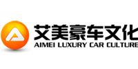 艾美婚車