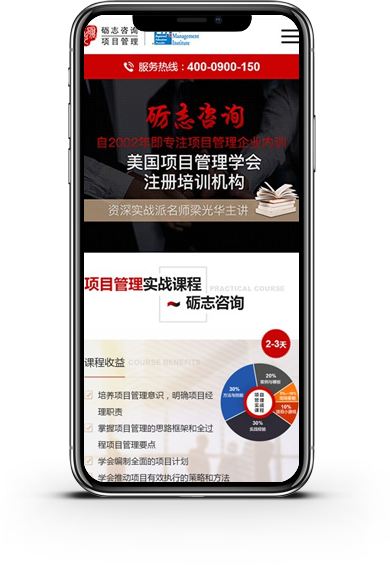 重慶手機(jī)網(wǎng)站建設(shè)