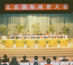 中馳重工