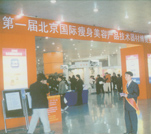 中馳重工