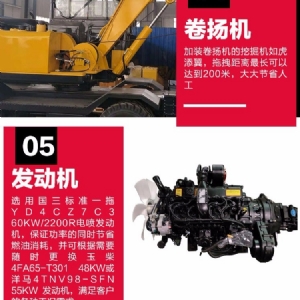 95型抓木機