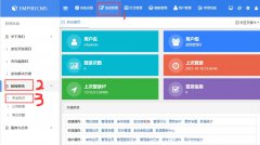 關于慧學網站后臺系統升級后的操作方式說明