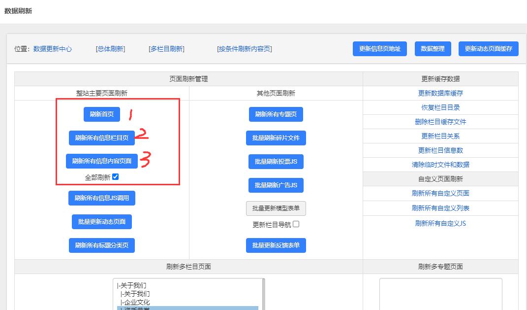 慧學科技