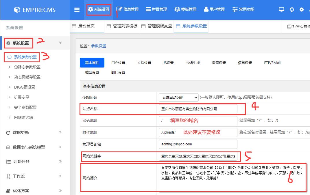 慧學科技