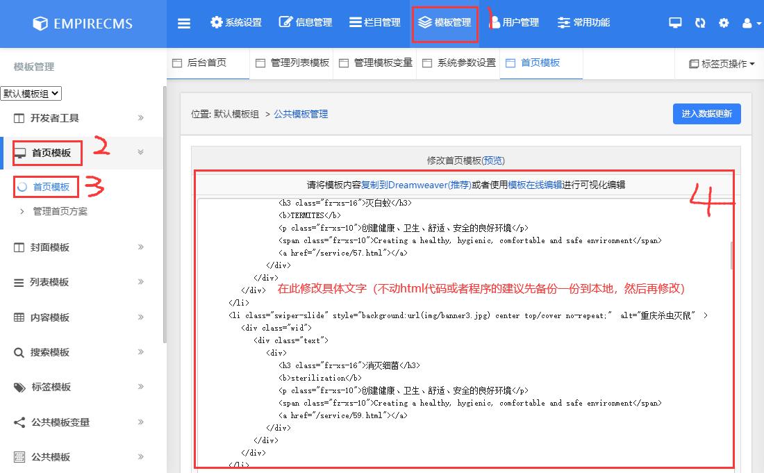 慧學科技