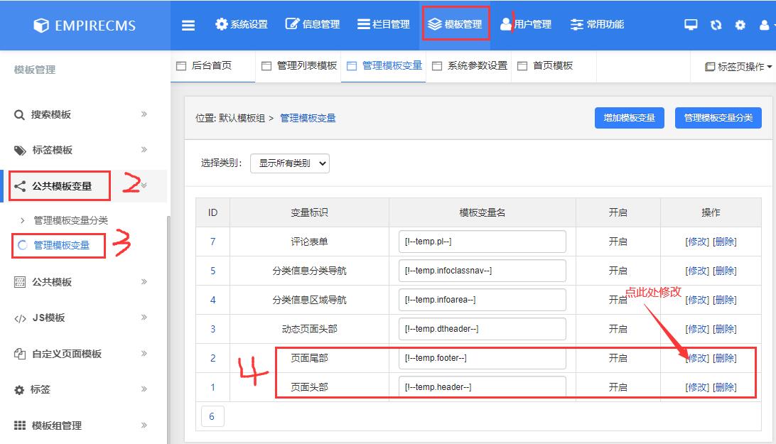 慧學科技