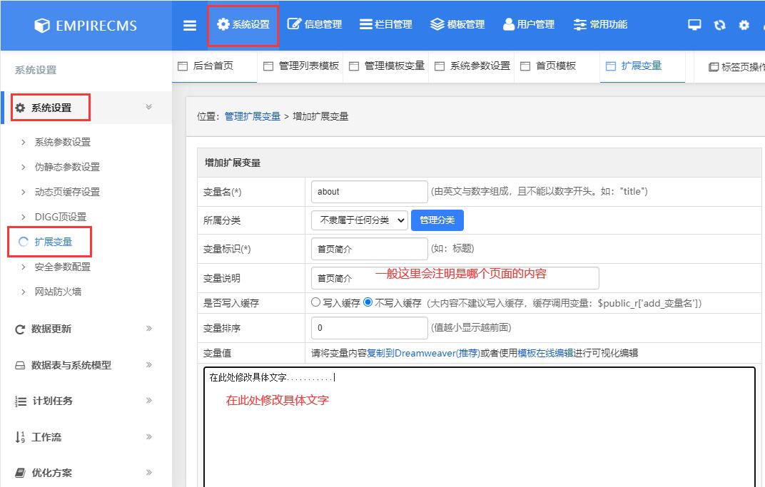 慧學科技