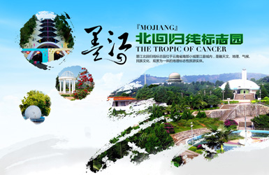 云南湄公河旅游集團