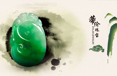 愛爾蘭蒂倫國際有限公司