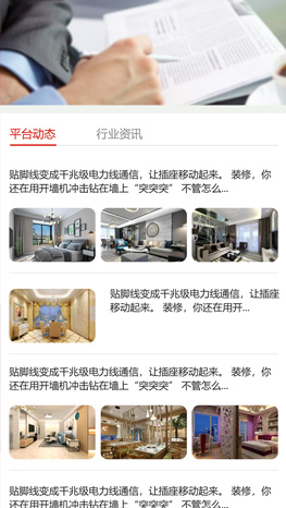 新聞列表