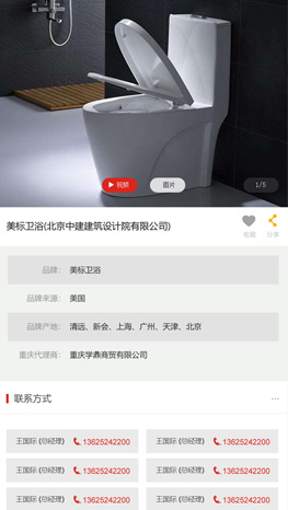 工裝