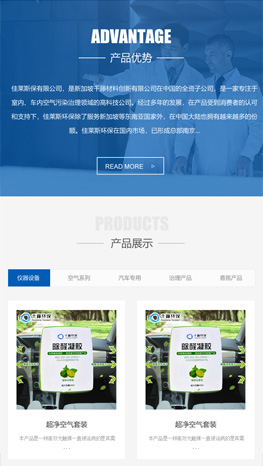 重慶網站建設