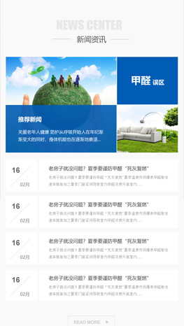 重慶網站建設