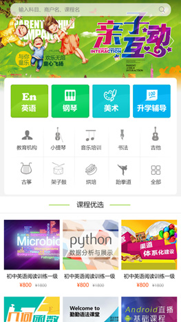 重慶小程序制作