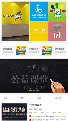 重慶小程序制作