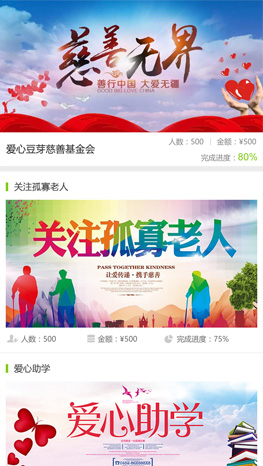 重慶小程序制作