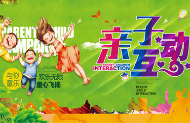 星星與豆芽