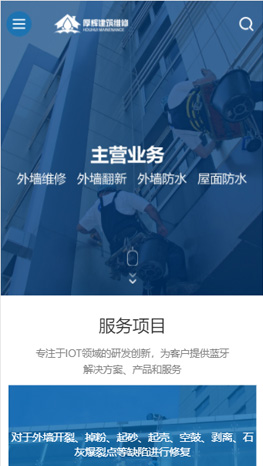 重慶網站建設