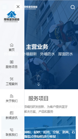 重慶網站建設