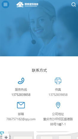 重慶網站建設