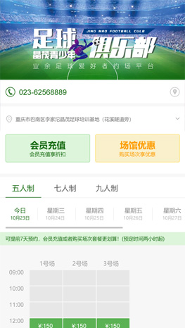 重慶微信公眾號開發(fā)