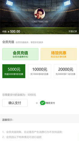 重慶微信公眾號開發(fā)