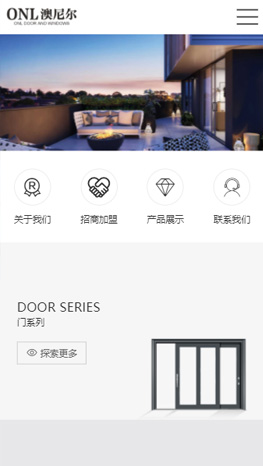 重慶網站建設
