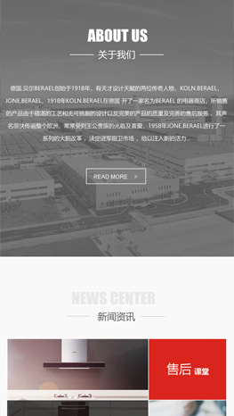 重慶網站建設