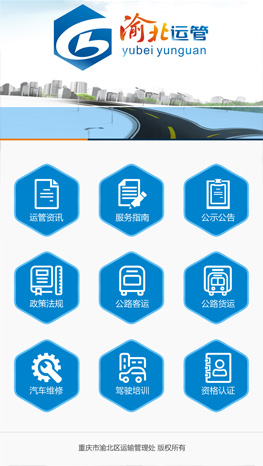 重慶網(wǎng)站建設(shè)