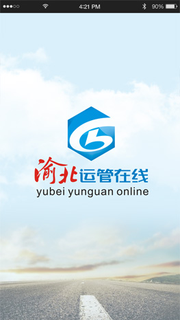 重慶網(wǎng)站建設(shè)