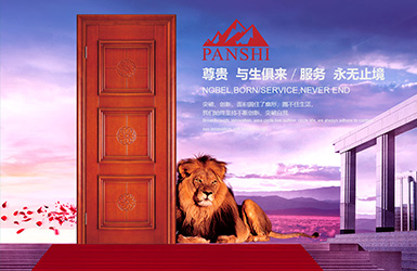 重慶盤石智能家居有限責(zé)任公司